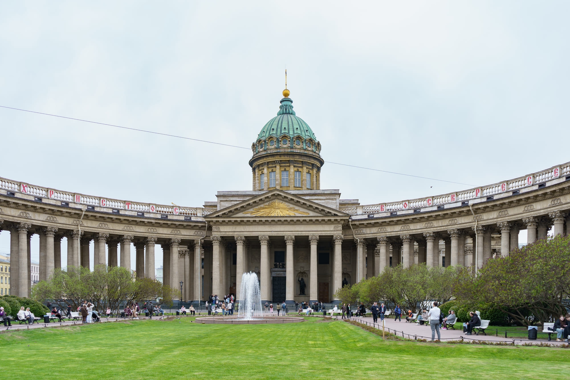 Две короны России: Москва и Санкт-Петербург, фото 12
